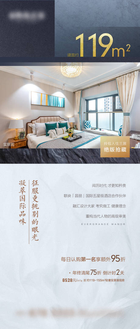 源文件下載【地產(chǎn)戶型單圖】編號：39000016577651591