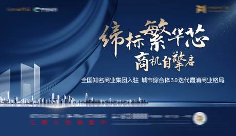源文件下載【高端商業(yè)務(wù)寫字樓】編號：92240016579327666