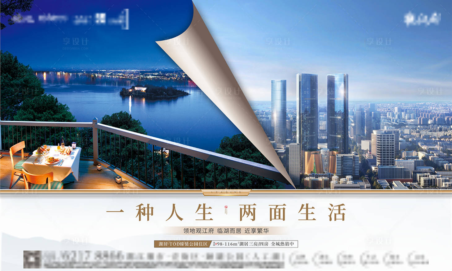 源文件下载【享设计】搜索编号：22270016813961417【对比主画面】