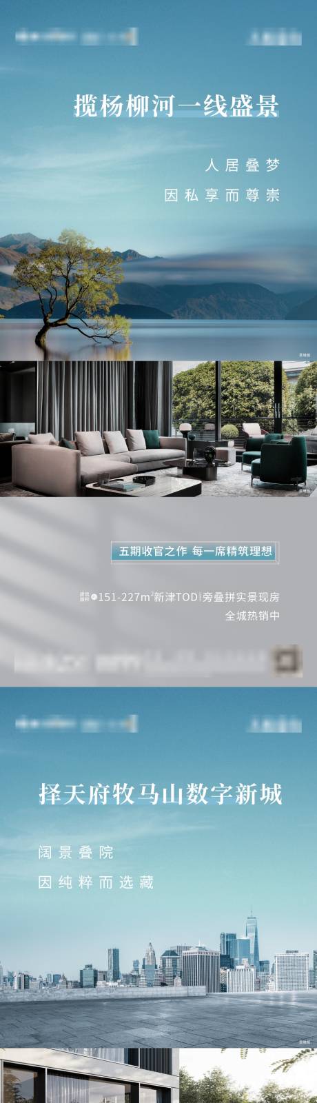 源文件下載【享設(shè)計(jì)】搜索編號(hào)：75070016826684197【價(jià)值點(diǎn)海報(bào)】