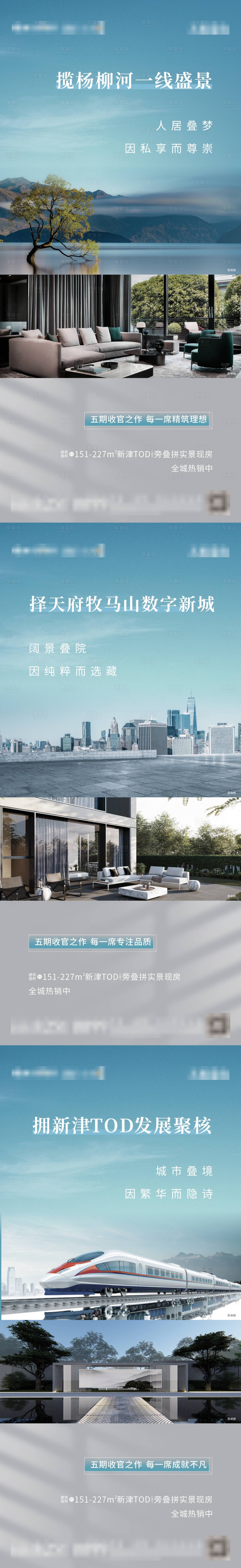 源文件下載【享設計】搜索編號：75070016826684197【價值點海報】