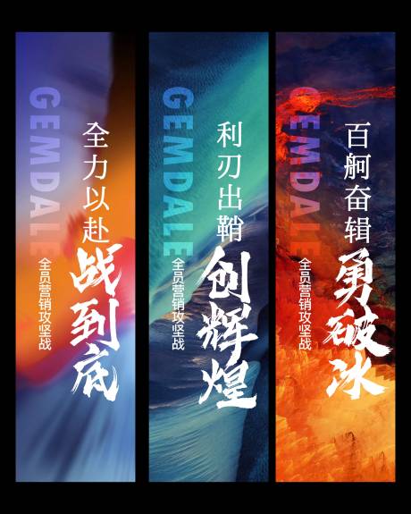 源文件下载【享设计】搜索编号：66990016496445309【营销吊旗】