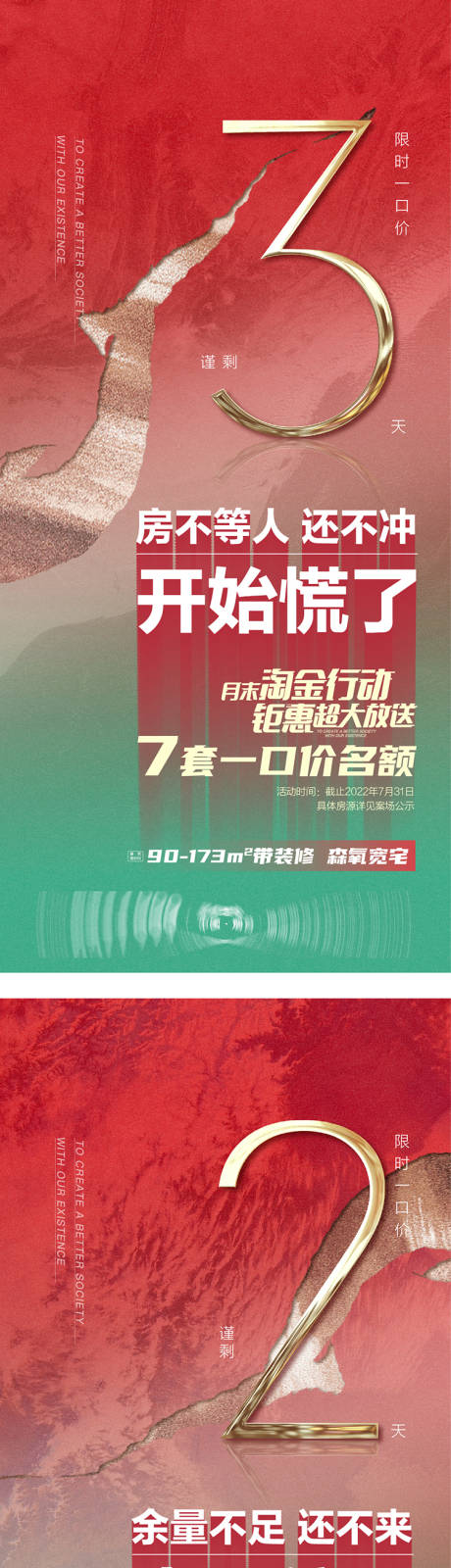 源文件下载【倒计时】编号：49980016751211071