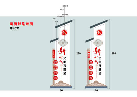 编号：20230531143134887【享设计】源文件下载-标识标牌