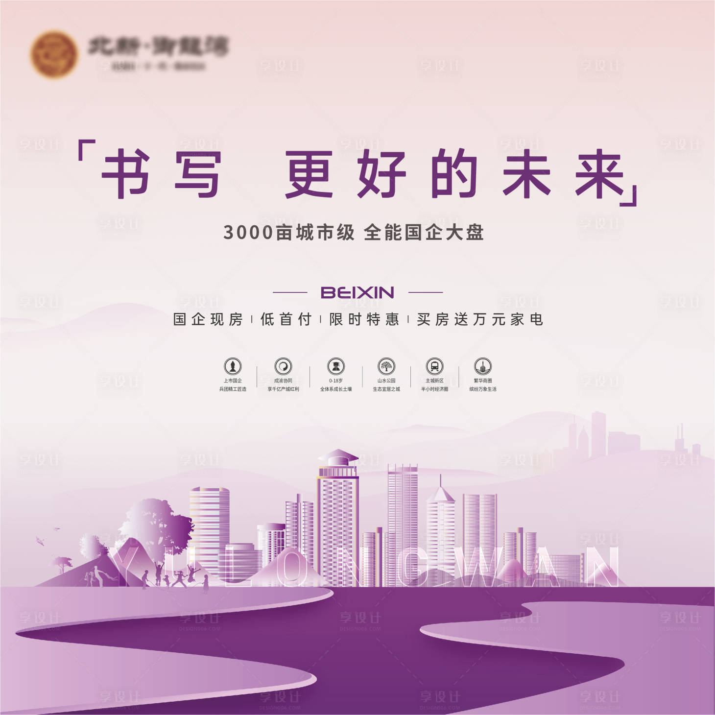源文件下载【享设计】搜索编号：19470016826946987【教育背景板】