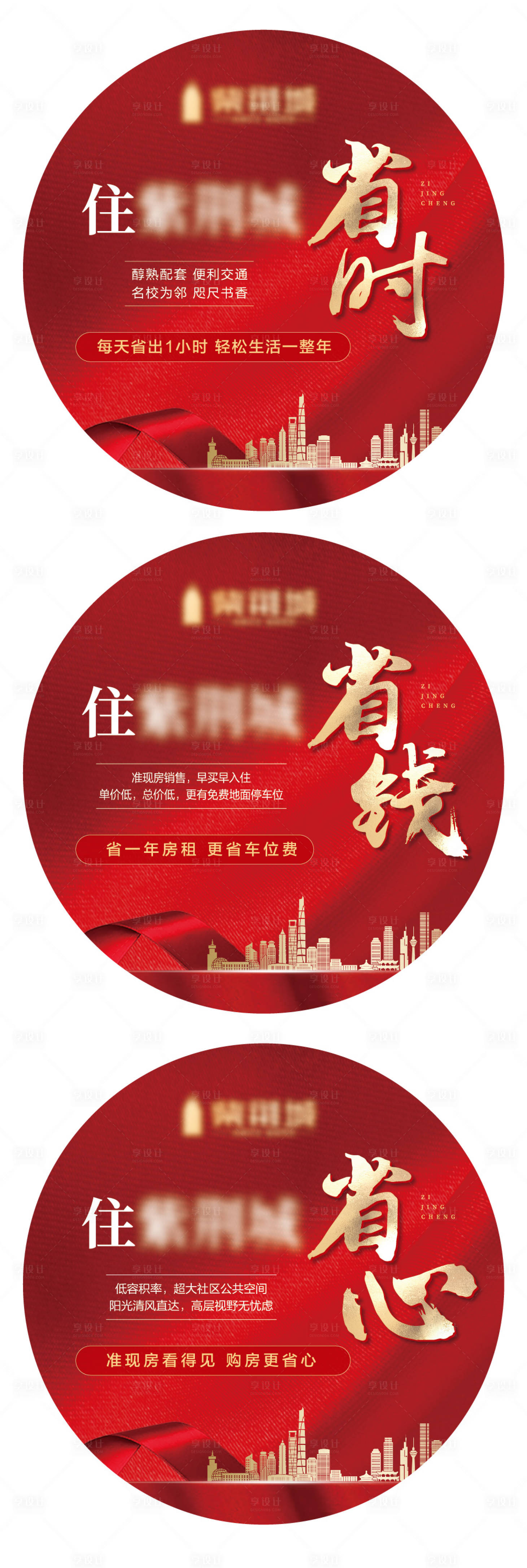 源文件下載【享設計】搜索編號：95060016580826951【圓形地貼】