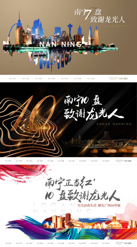 源文件下载【集团品牌主画面】编号：51740016736826307