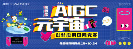 源文件下载【立体感主画面】编号：50060016743229405