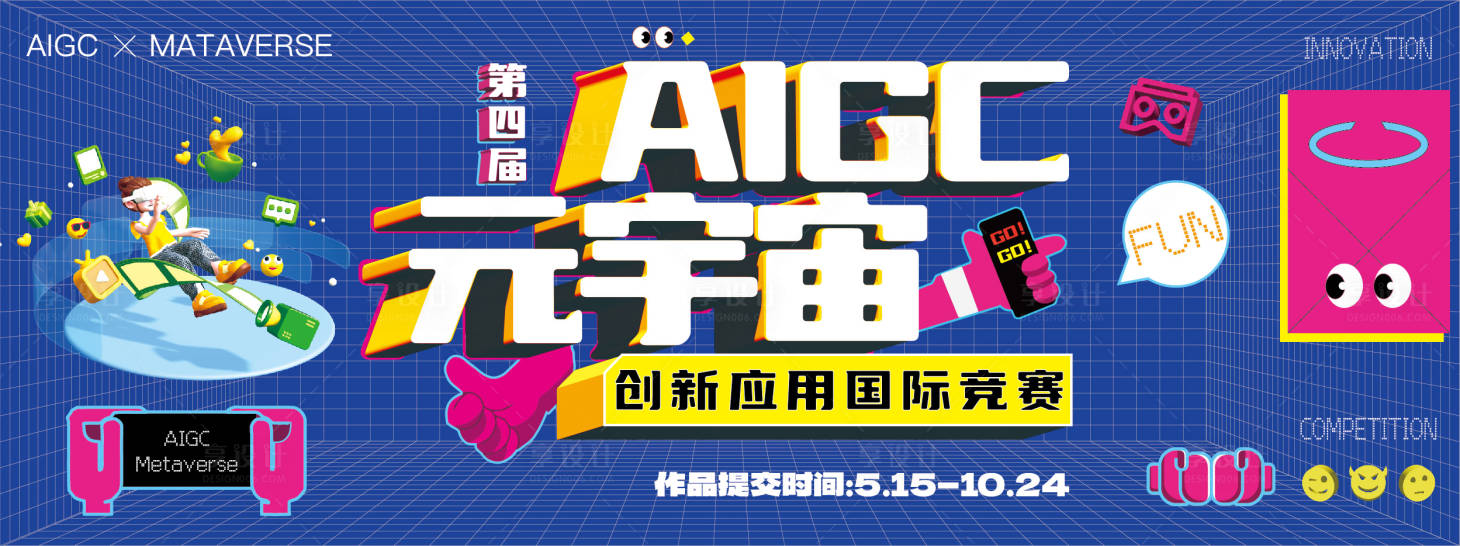 源文件下载【享设计】搜索编号：50060016743229405【立体感主画面】