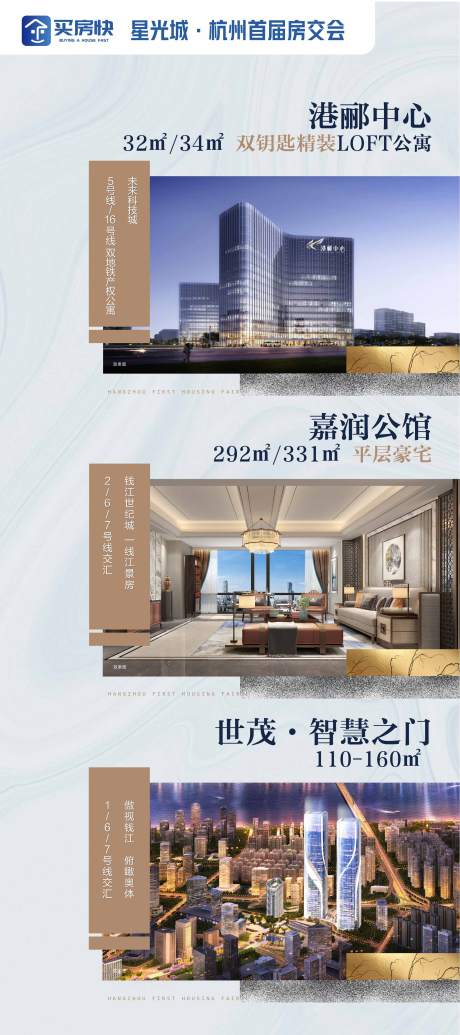 源文件下载【展架】编号：55560016515126458