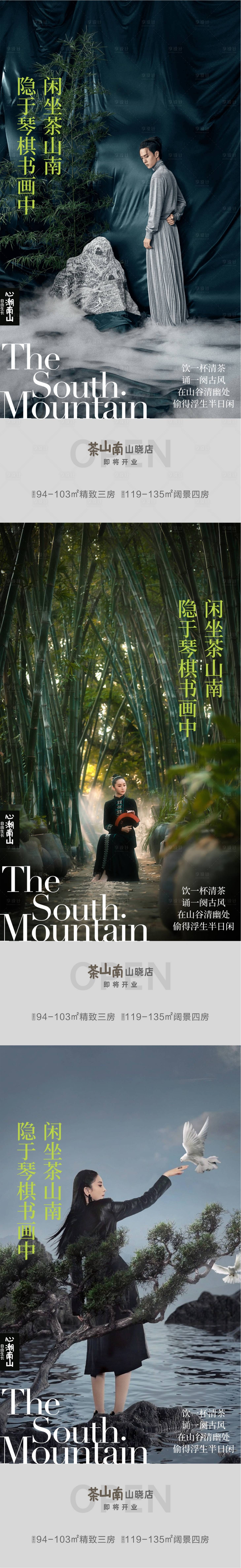 源文件下載【地產配套價值點系列海報】編號：20230509145504440