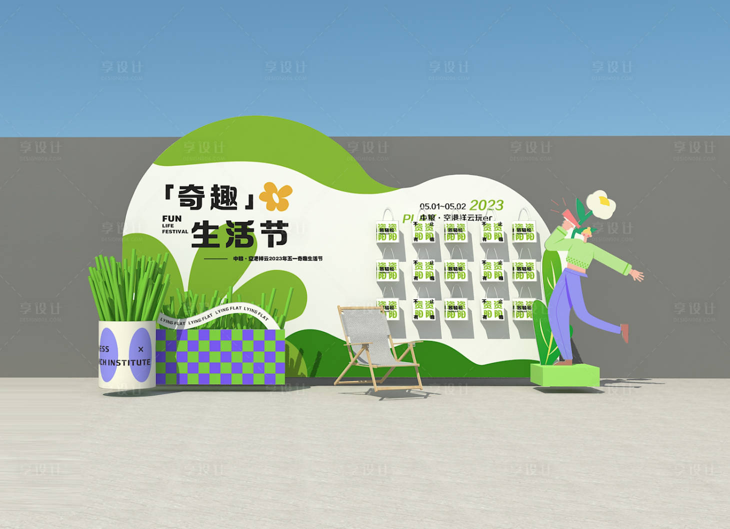 源文件下載【地產互動游戲DP美陳】編號：33910016435695828