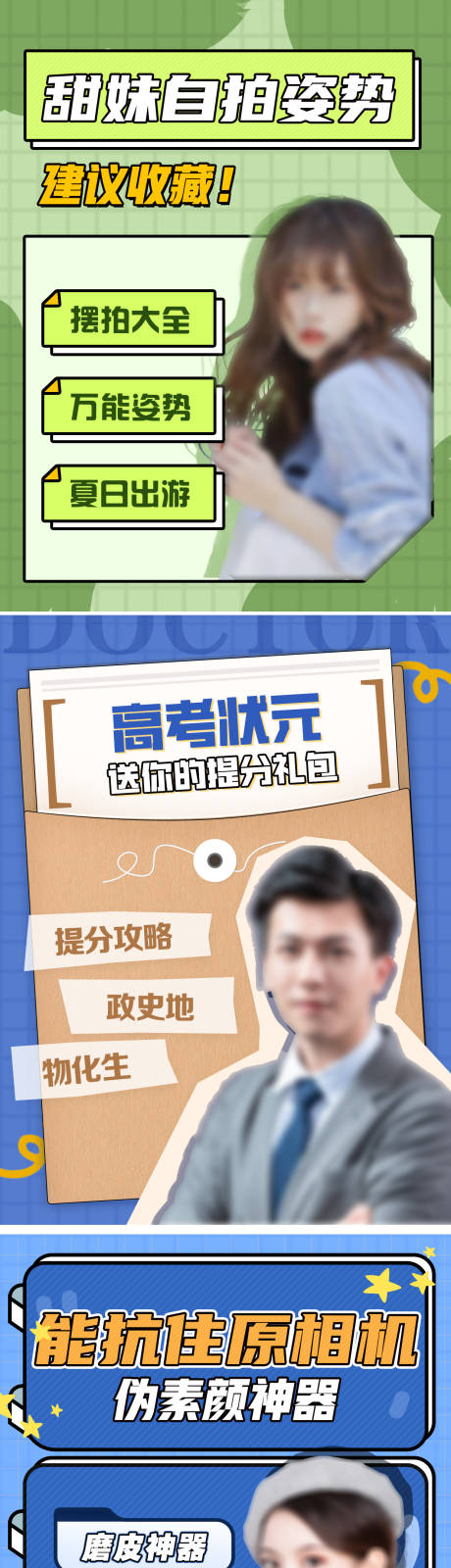 源文件下载【小红书封面】编号：47080016879477821