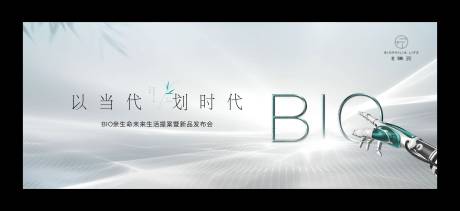 源文件下载【科技 】编号：11060016489275807