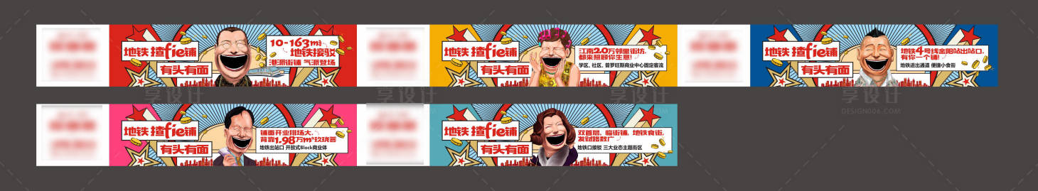 源文件下載【享設(shè)計】搜索編號：51270016736574759【商業(yè)圍擋】