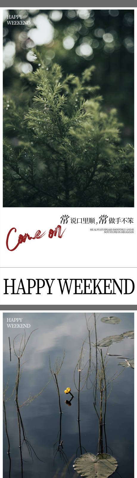 源文件下載【享設計】搜索編號：35810016614279841【美業美容朋友圈問候海報】