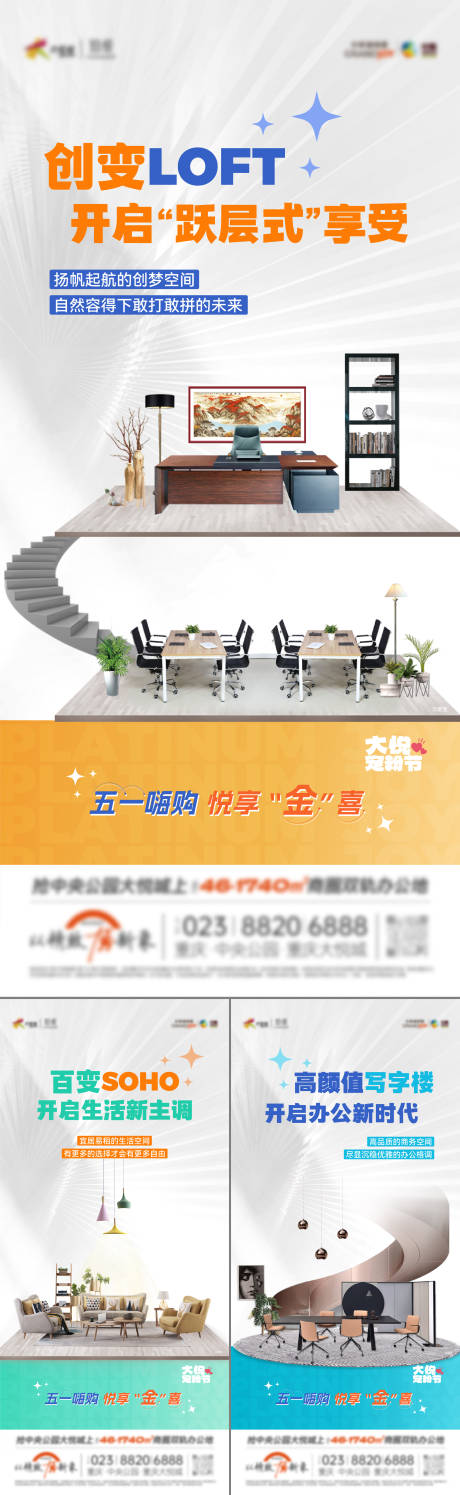 源文件下载【系列刷屏】编号：60850016693665933