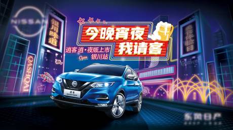 源文件下载【汽车上市KV】编号：18090016771346050