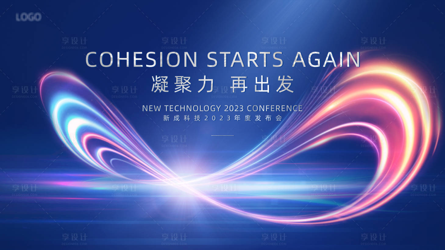 源文件下載【享設(shè)計(jì)】搜索編號(hào)：66590016692956400【高端發(fā)布會(huì) 】