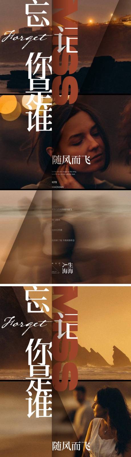 源文件下载【享设计】搜索编号：72360016616696070【人物系列微信海报】