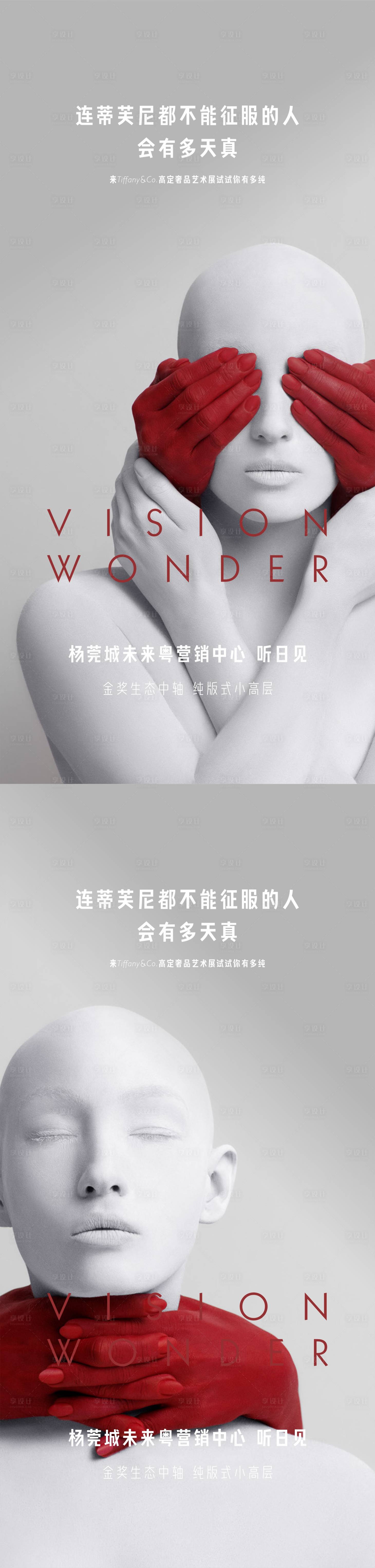 源文件下載【享設計】搜索編號：55000016638709890【營銷中心開放海報】