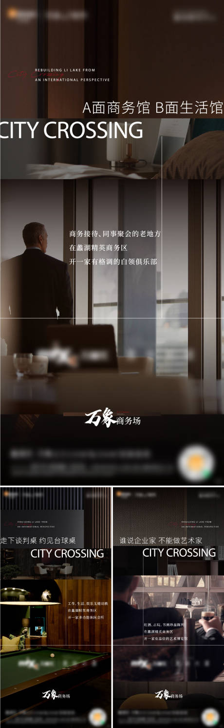 源文件下载【地产生活场景价值点海报】编号：31920016959268319