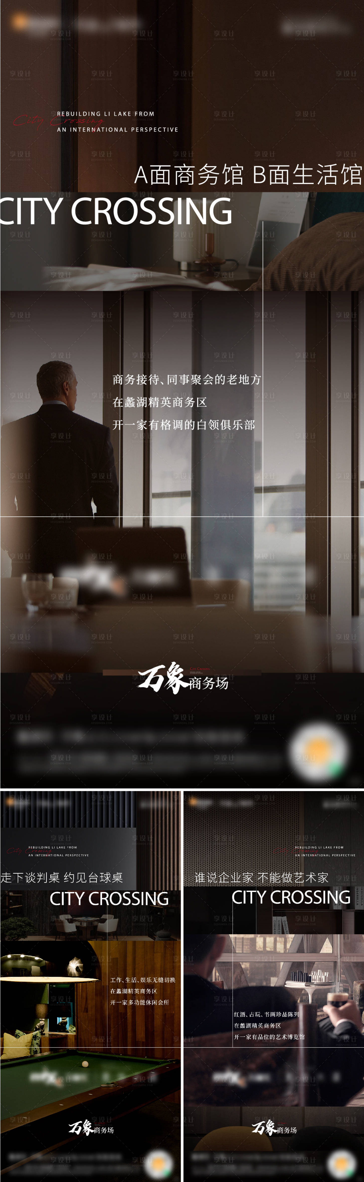 源文件下载【享设计】搜索编号：31920016959268319【地产生活场景价值点海报】