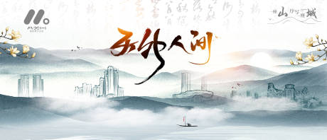 源文件下载【地产主画面02】编号：70030016646693453