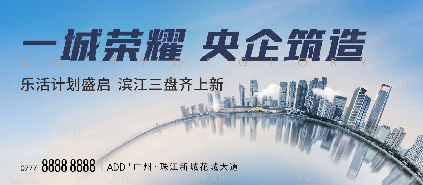 源文件下载【大城主画面】编号：67900016958969024