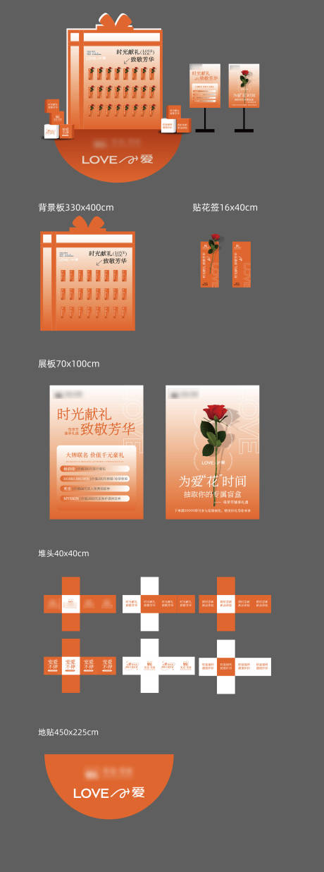 源文件下载【母亲节主题活动】编号：53360016758487590