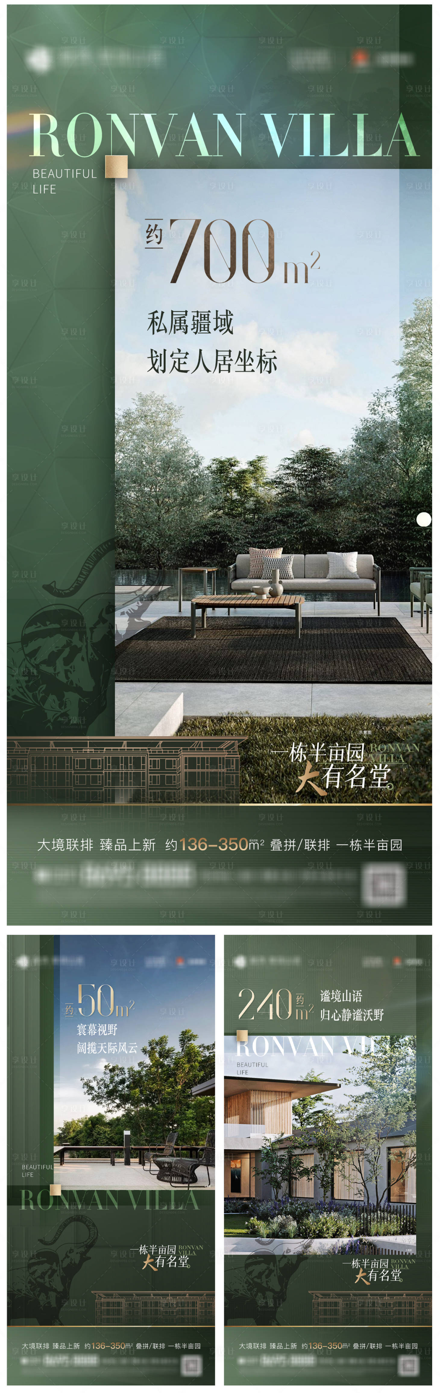 源文件下载【园林图片微信】编号：80580016935003048