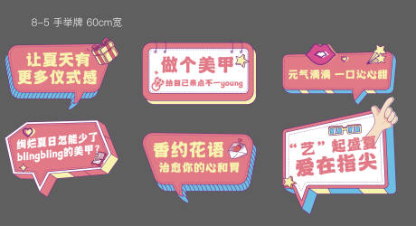 源文件下载【合影手举牌  】编号：61020016453658447