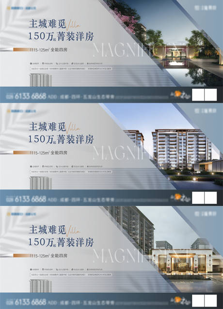 源文件下載【洋房主畫面】編號：25360016562351384