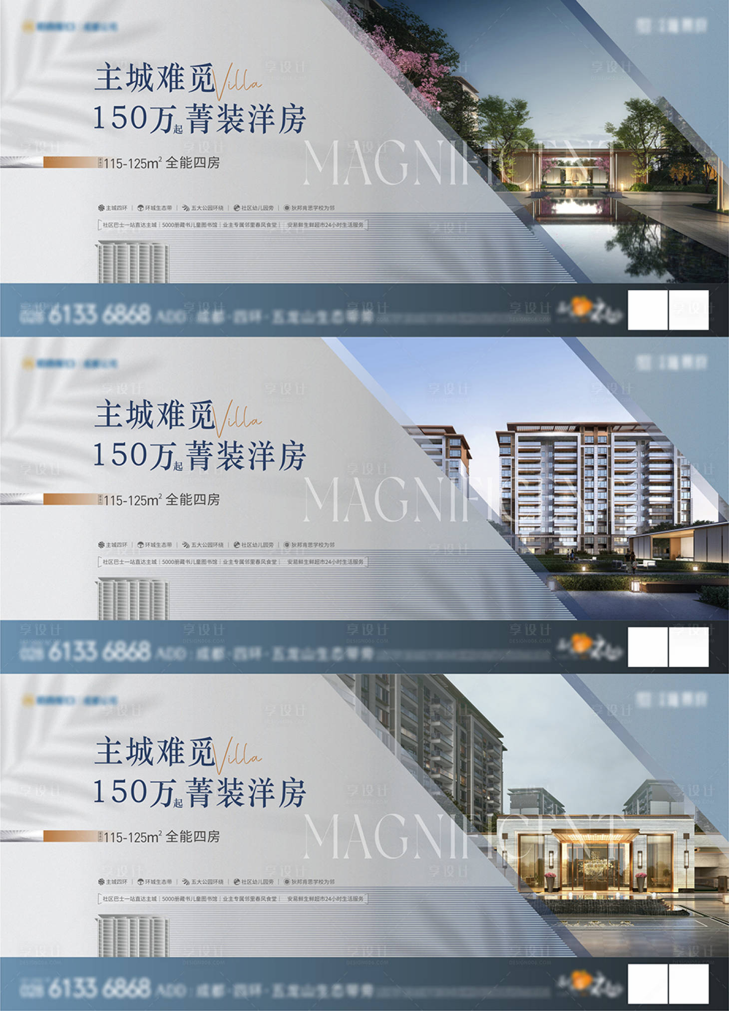 源文件下載【洋房主畫面】編號：25360016562351384