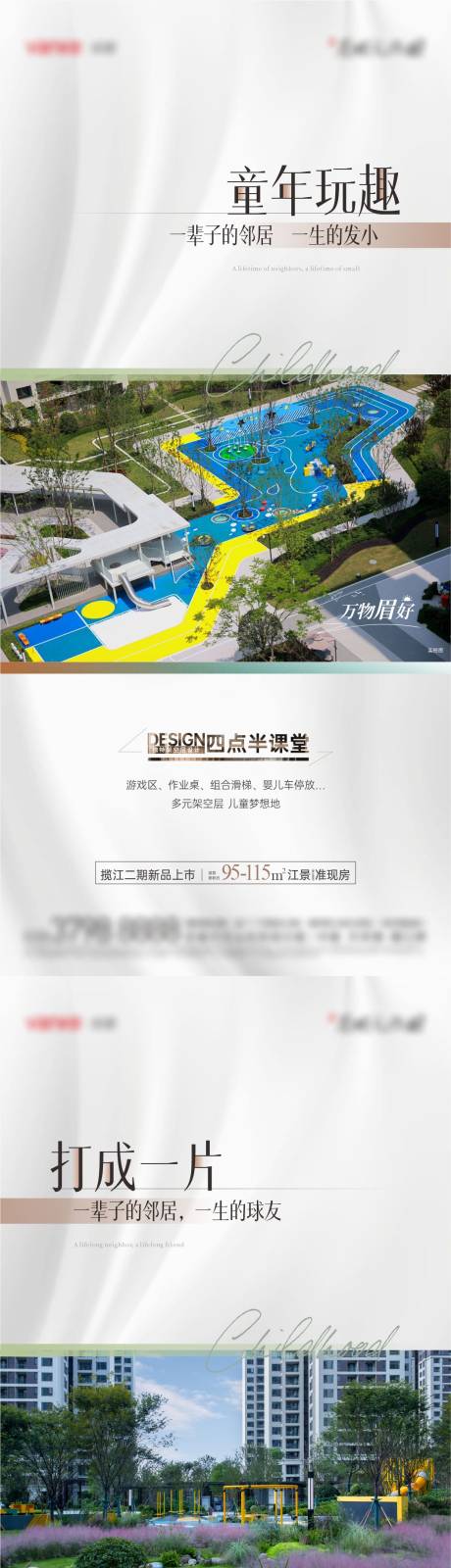 源文件下載【價值點海報 】編號：12240016663473595