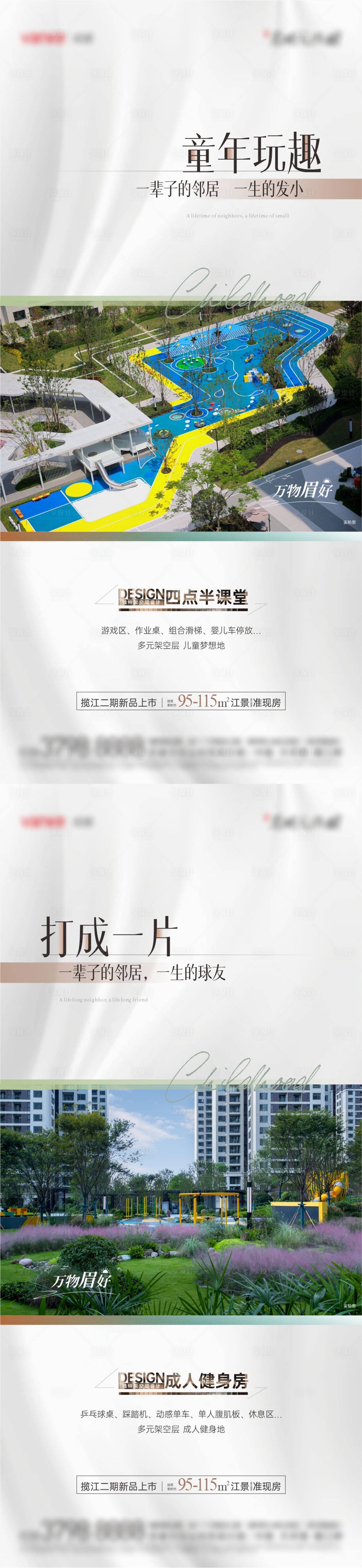 源文件下載【享設計】搜索編號：12240016663473595【價值點海報 】