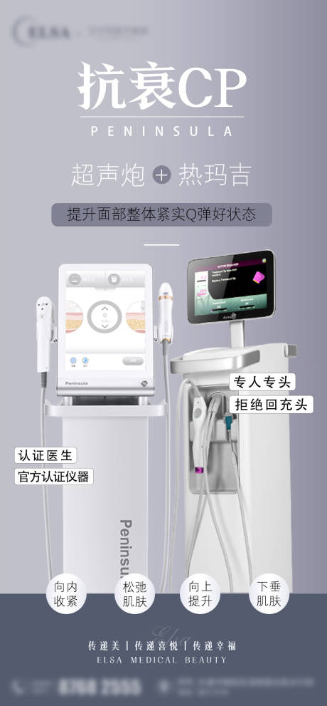 源文件下载【热超联合活动】编号：37830016525899471