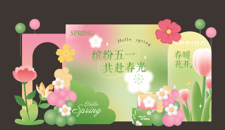 源文件下载【五一活动美陈】编号：54670016878674403