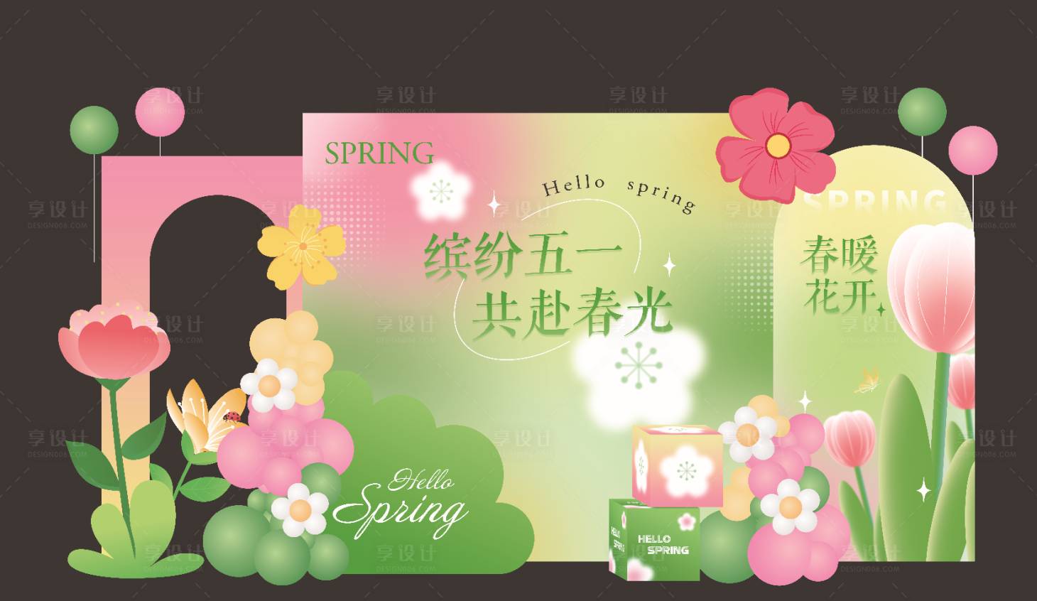 源文件下载【五一活动美陈】编号：54670016878674403