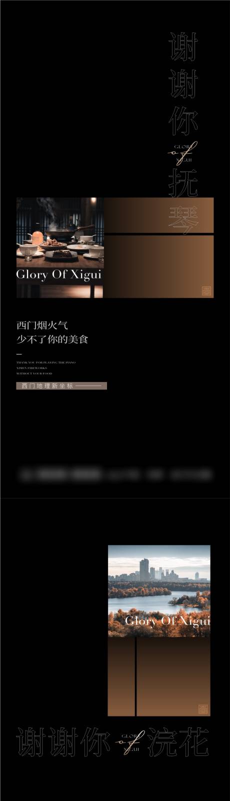 源文件下載【享設計】搜索編號：59740016663127243【價值點海報 】