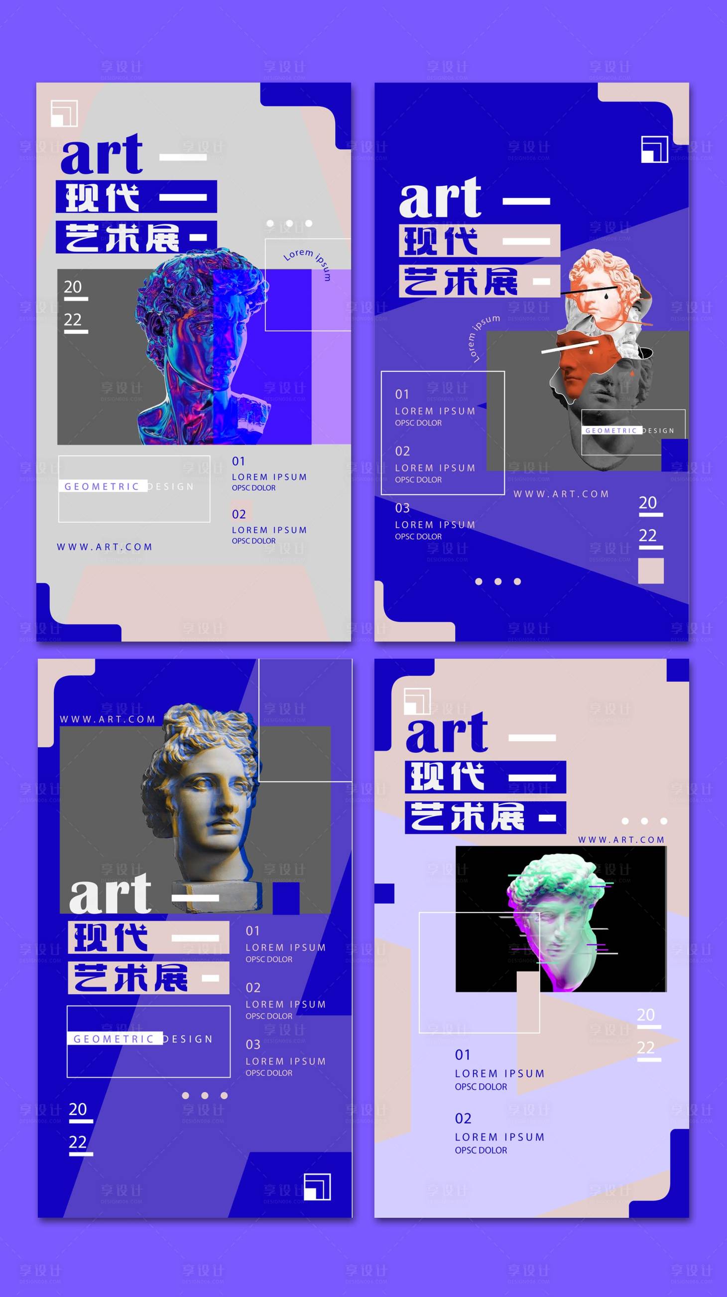 源文件下载【享设计】搜索编号：87880016943213965【时尚创意现代艺术节展览酸性海报】
