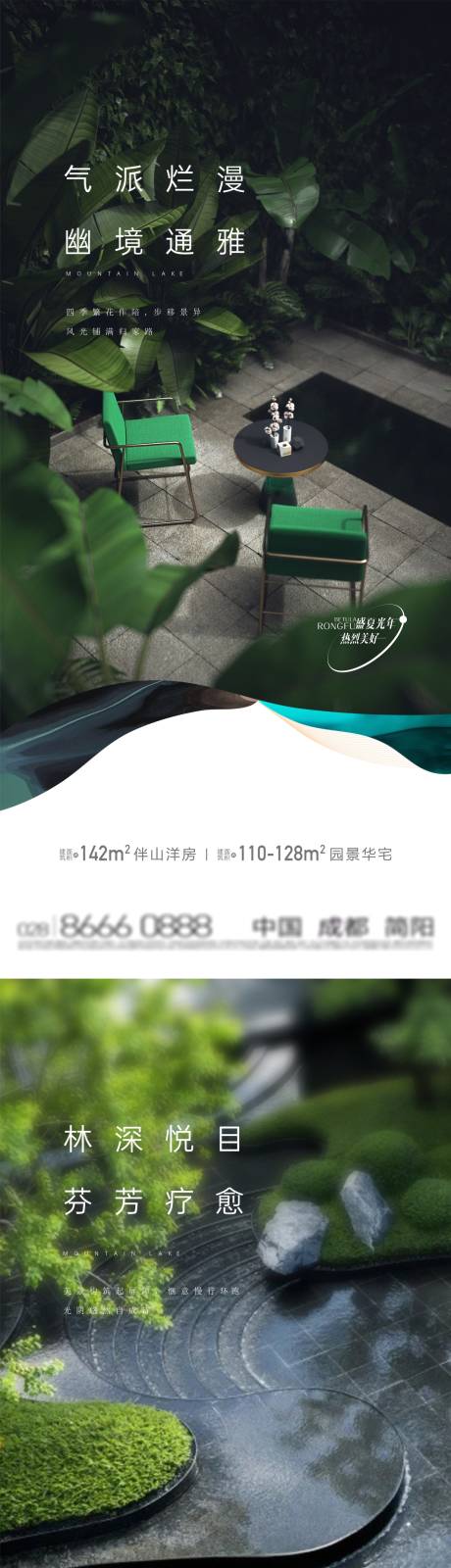 源文件下载【价值点海报】编号：48310016527411912