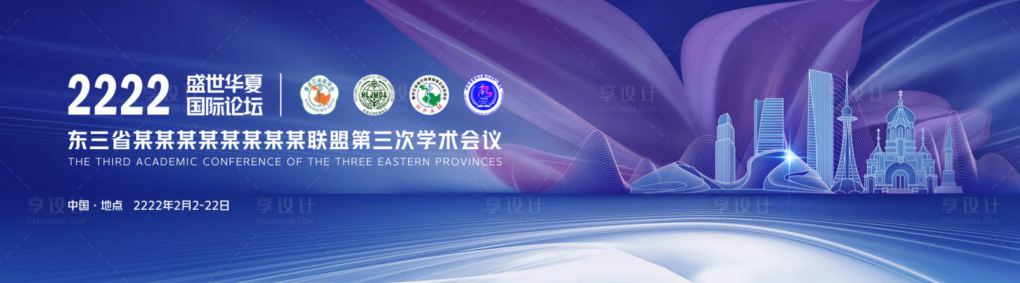 源文件下載【學術論壇會議】編號：94950016698107860