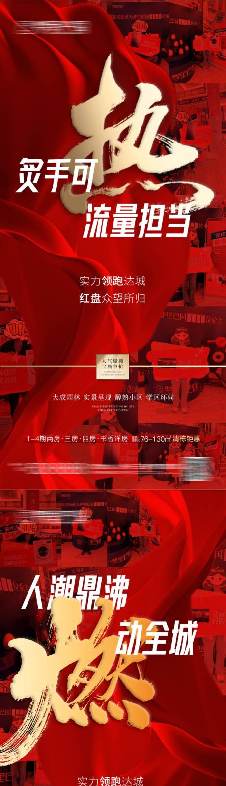 源文件下载【热销红盘】编号：86900016469701458
