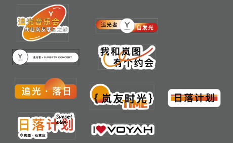 源文件下载【享设计】搜索编号：94960016796777115【汽车手举牌异形拍照打卡框】