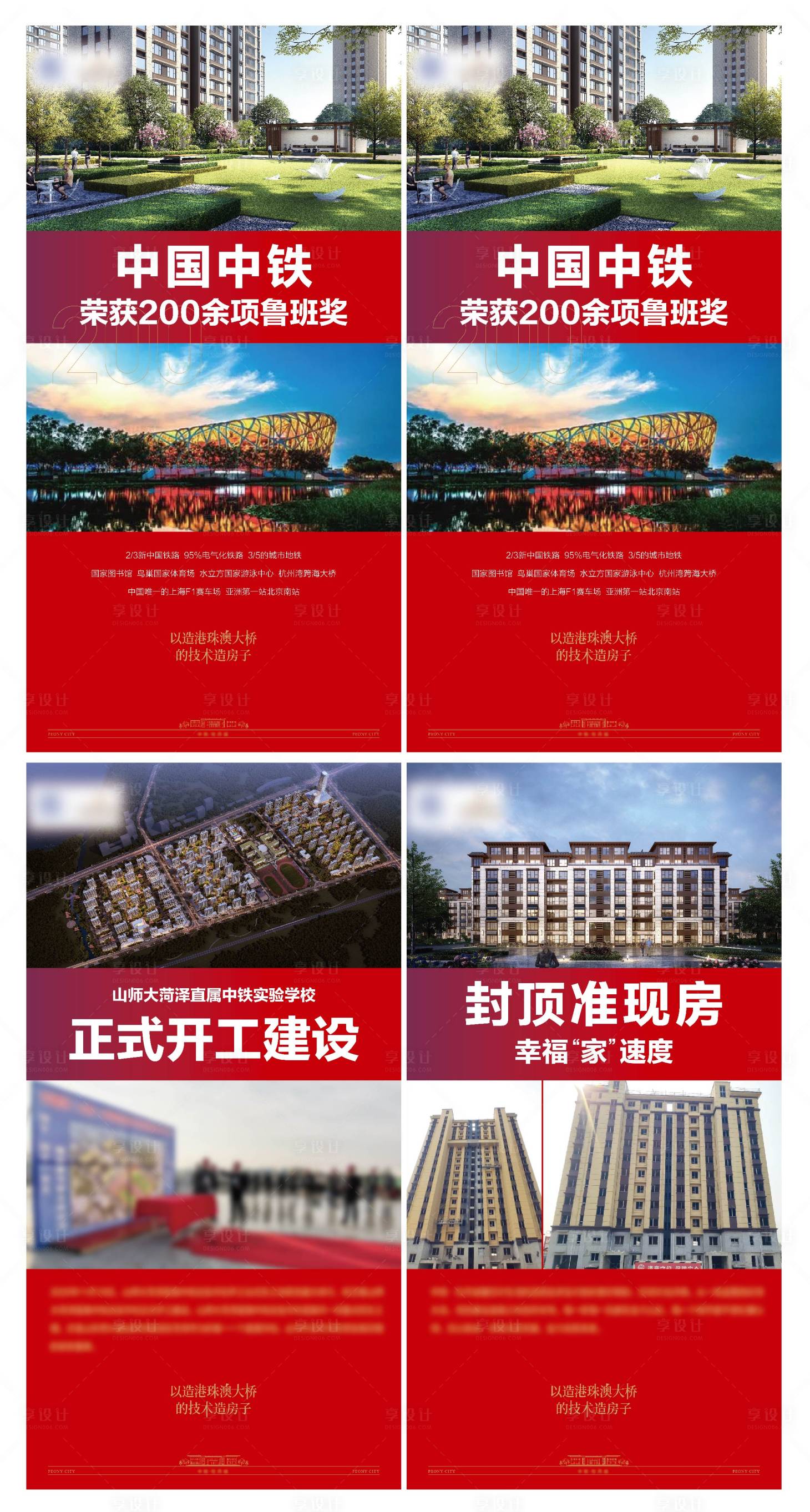 源文件下载【享设计】搜索编号：68450017062801329【价值系列】