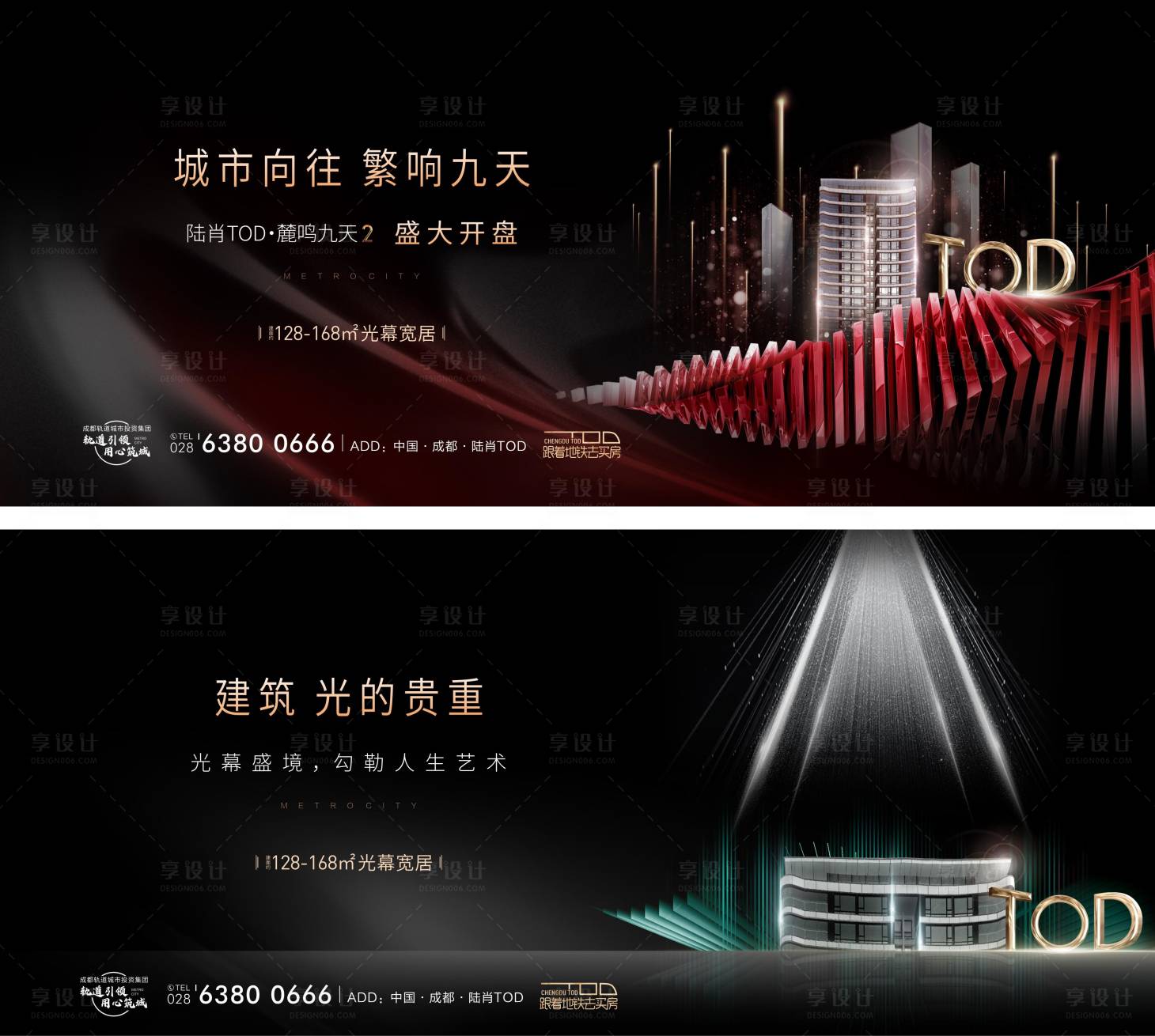 源文件下载【享设计】搜索编号：93130016809628471【黑金画面】