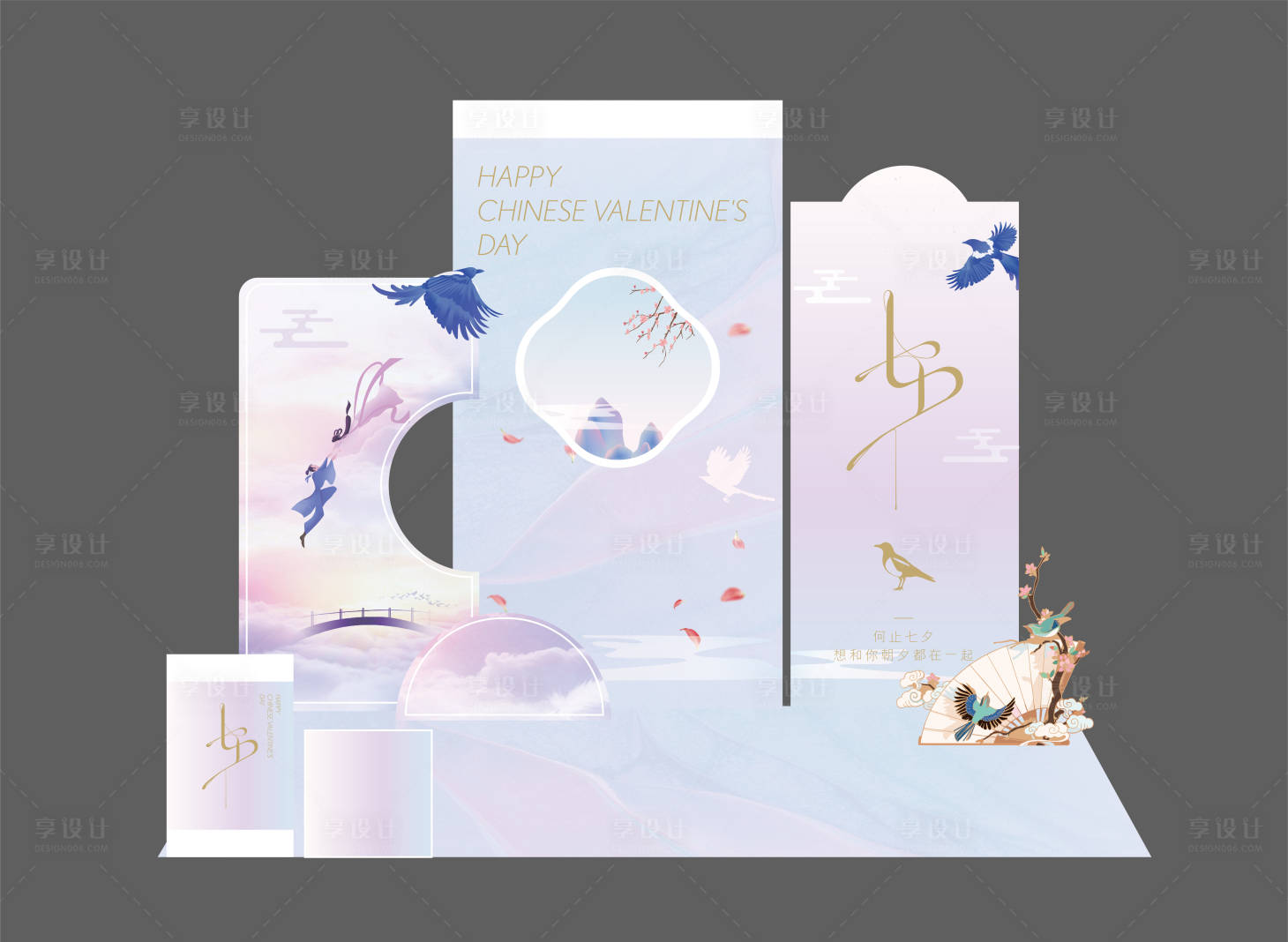 源文件下載【享設(shè)計(jì)】搜索編號(hào)：85320016691924717【情人節(jié)美陳】
