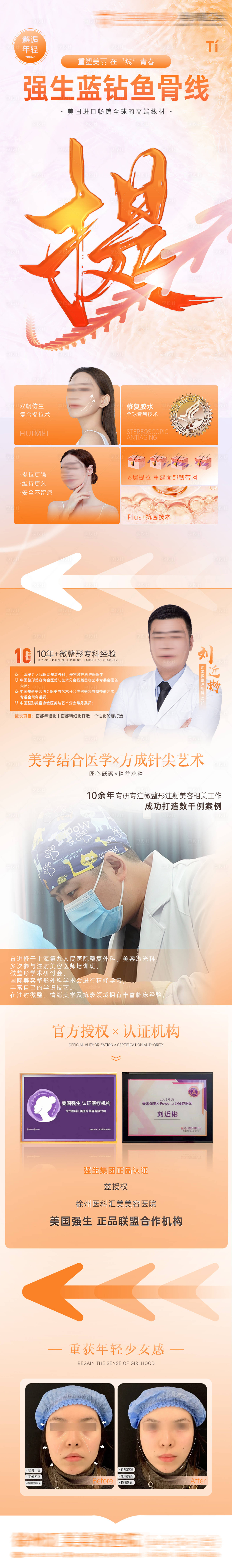 源文件下載【享設(shè)計(jì)】搜索編號(hào)：87290016854565551【線雕】