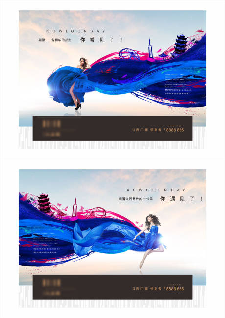 源文件下载【地产形象主画面】编号：50580016830382823